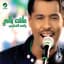 Rashed Al Fares
