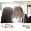 Roy Kim