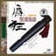 Gong Yi