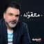 Ali Saber
