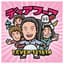 Deerhoof