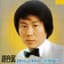 Cho Yong Pil
