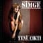 Simge