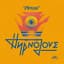 Hypnolove