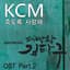 KCM