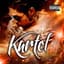 Vybz Kartel