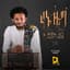 Dawit Tsige