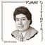 Tommy Olivencia y Su Orquesta