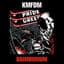 KMFDM