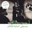 Ahmed Malek