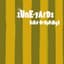 tUnE-yArDs