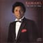 Kamahl