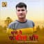 Pardeep Jandli