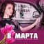 Поющие гитары