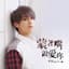 Keung To