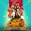 Bharath B J