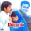 K. S. Chithra