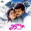 Hariharan