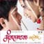 Abhijeet Sawant