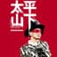 東方神起