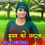 Sahil Don Mewati