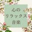 高木保浩