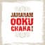 Jamaram