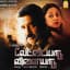 Harris Jayaraj