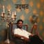 Shreyas