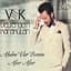 Veli Erdem Karakülah