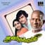 S. Janaki