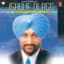 Surjit Bindrakhia