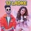 Tony Kakkar