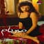 Myriam Fares