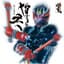 Akira Fuse