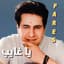 Fares