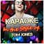 Ameritz - Karaoke