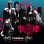 RBD