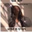 Mizz Skyy