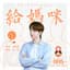 WANG YIBO