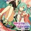 OSTER project feat. 初音ミク