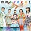 Rock A Japonica