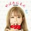 eggオールスターズ
