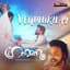 Anandh