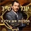 Youval Taieb