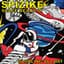 dj spizike