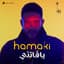 Mohamed Hamaki