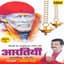 Pramod Medhi
