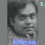 Harris Jayaraj