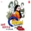 Sapna Awasthi